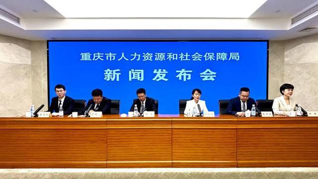 沙坪坝区人力资源和社会保障局最新招聘信息详解