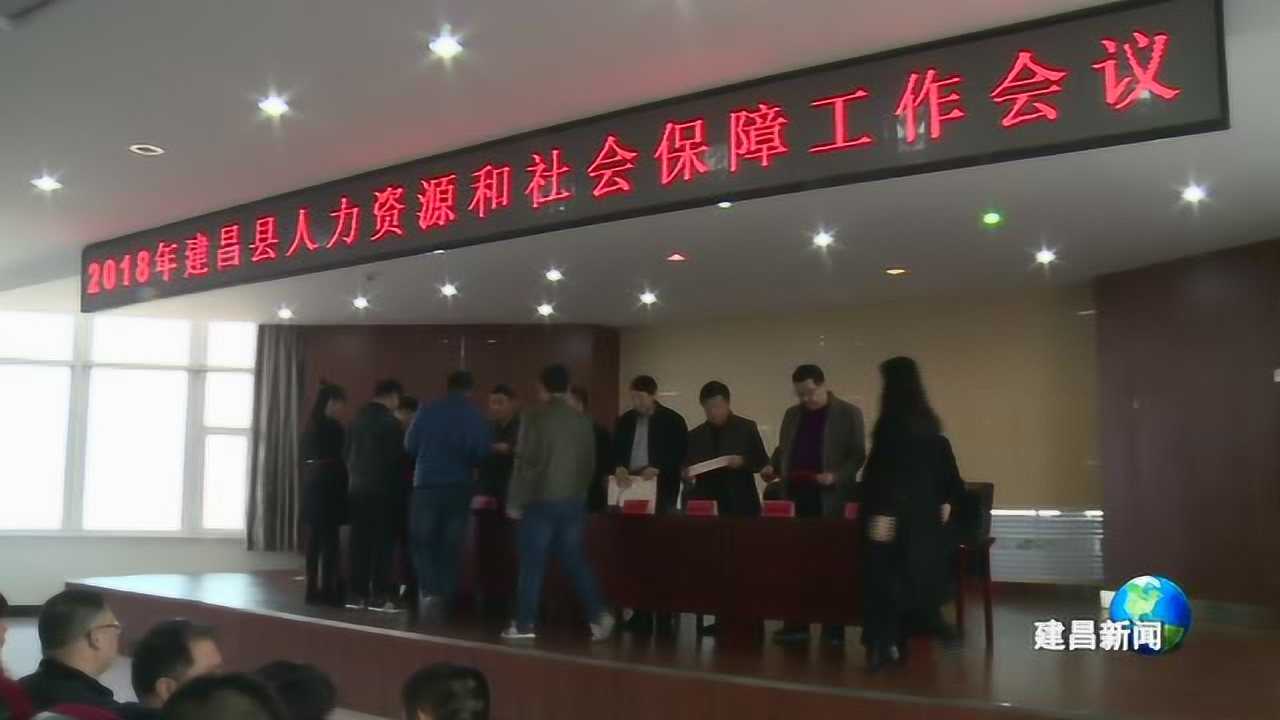 无极县人力资源和社会保障局新项目推动经济发展与民生福祉提升