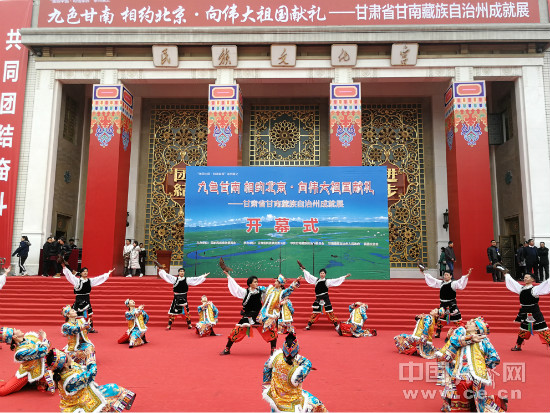 甘南藏族自治州市民族事务委员会推动新项目，助力民族事务进步与地方繁荣发展