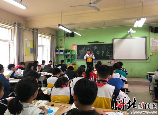 丛台区小学最新动态报道