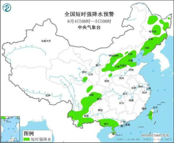 黎城镇最新天气预报