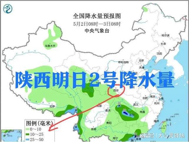 范寨乡最新天气预报