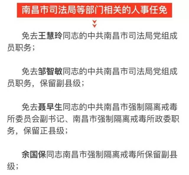 邯郸市市规划管理局最新人事任命，塑造未来城市的新篇章