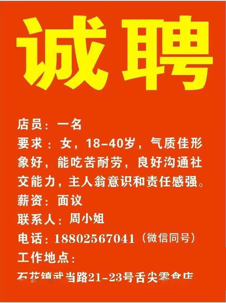 泸县剧团最新招聘信息及招聘细节探讨