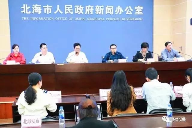 北海市劳动和社会保障局最新新闻深度解读