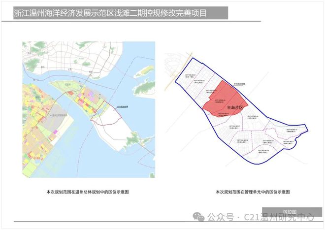 贵定县自然资源和规划局最新发展规划概览