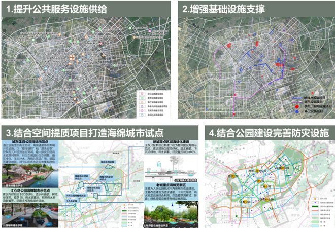 柳州市园林管理局最新发展规划