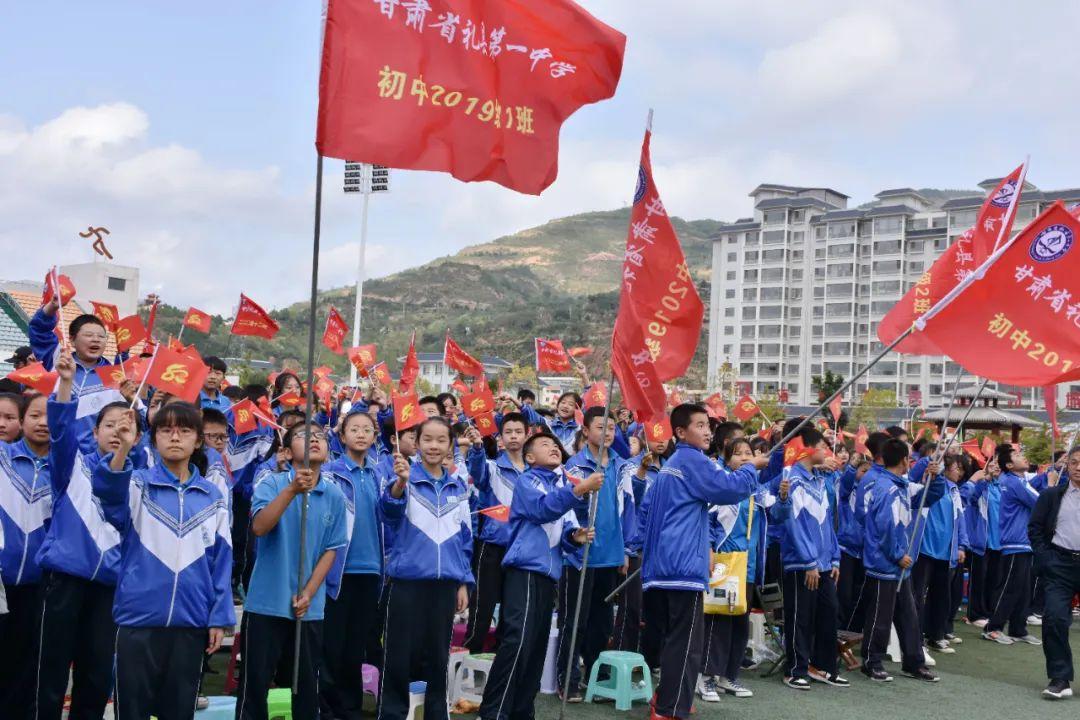 礼县体育馆最新领导团队，引领与变革的力量