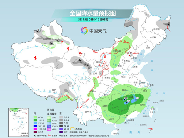 梅子垭镇最新天气预报