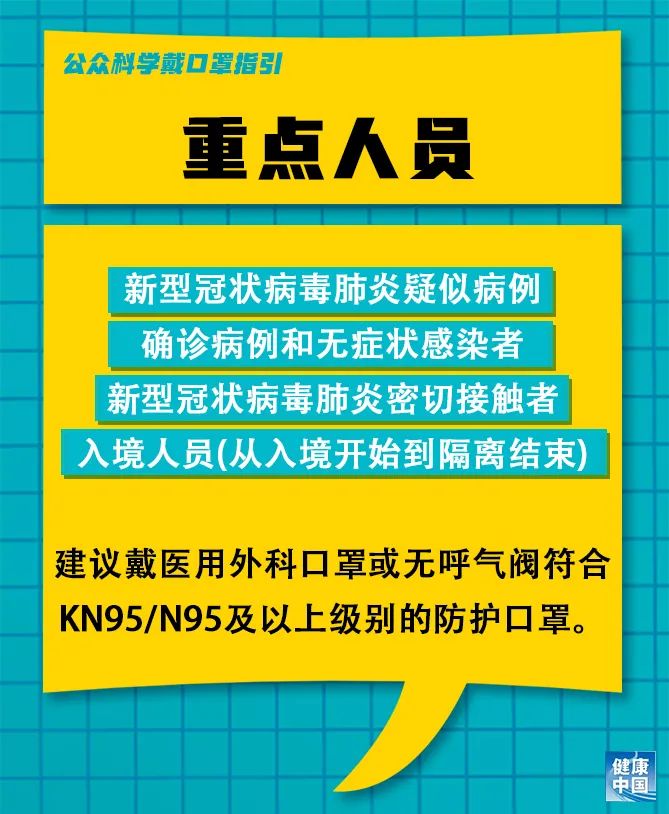 惠家庙村委会最新招聘启事全览