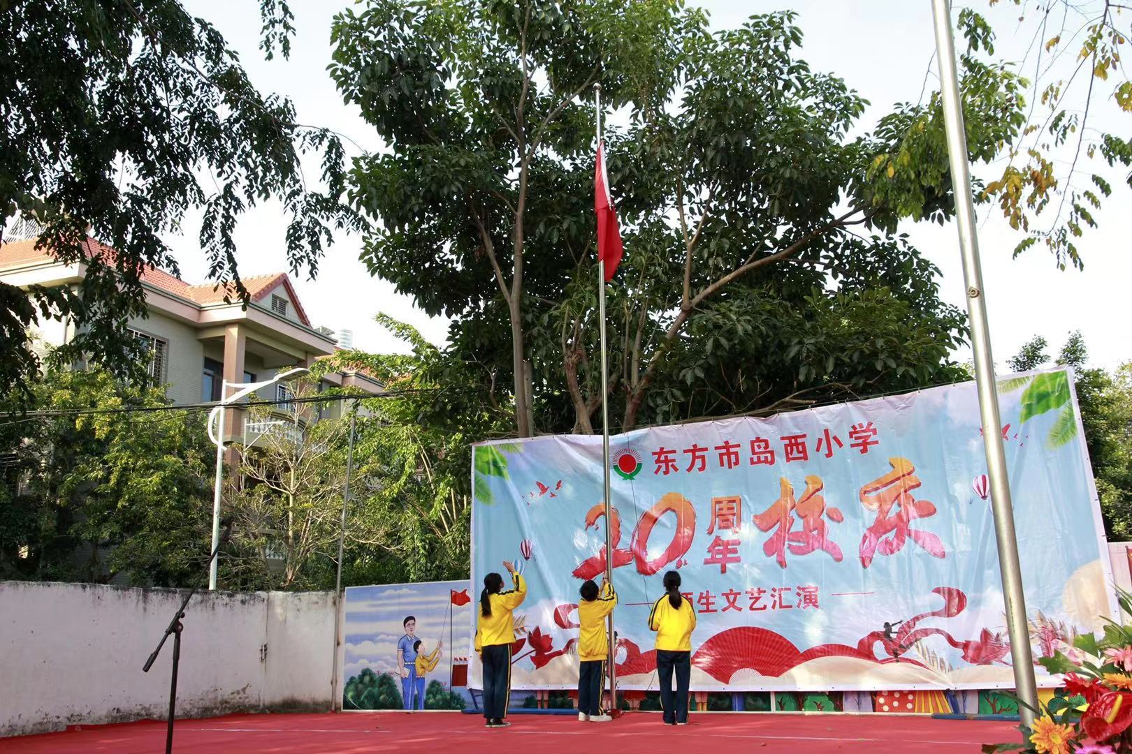 东方市小学最新项目，塑造未来教育的蓝图展望