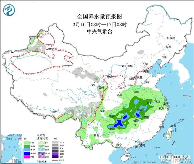 螺城镇天气预报最新详解