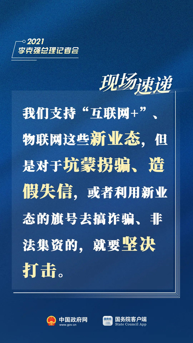 国宁村最新招聘信息及职位详细介绍