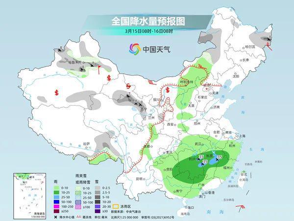 涔澹农场天气预报更新通知