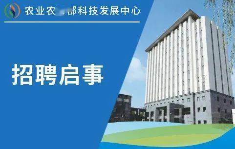 兴城市农业农村局最新招聘信息全面解析