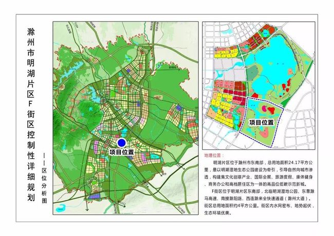 黄骅市住房和城乡建设局最新发展规划概览