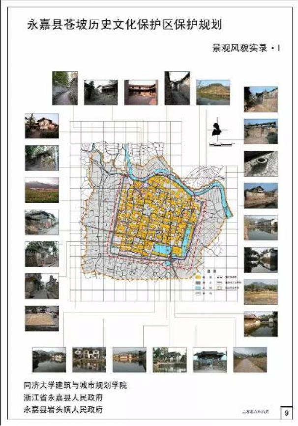 比苍村未来发展规划展望，新机遇与挑战下的蓝图