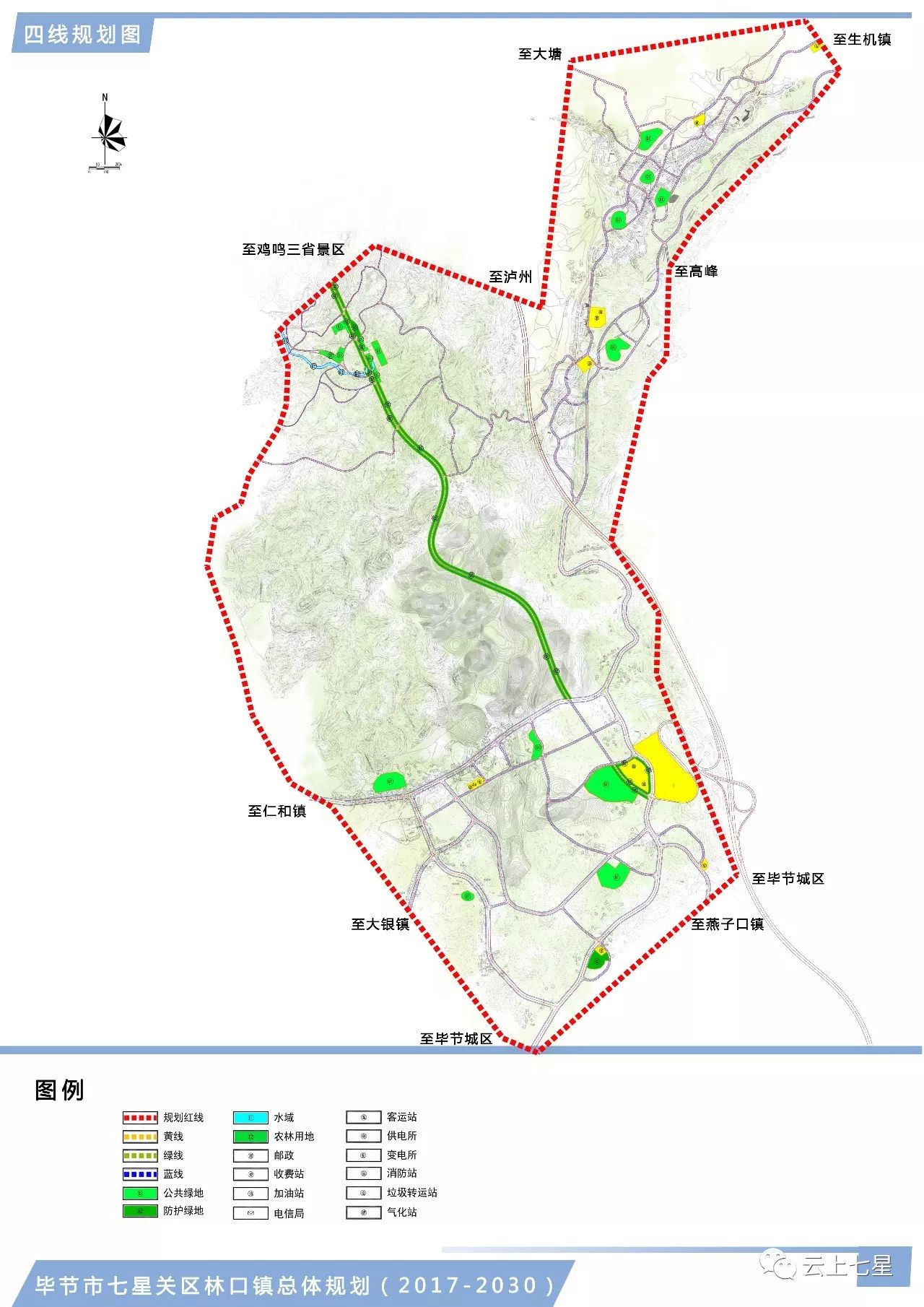 仓子乡迈向繁荣和谐新时代的最新发展规划