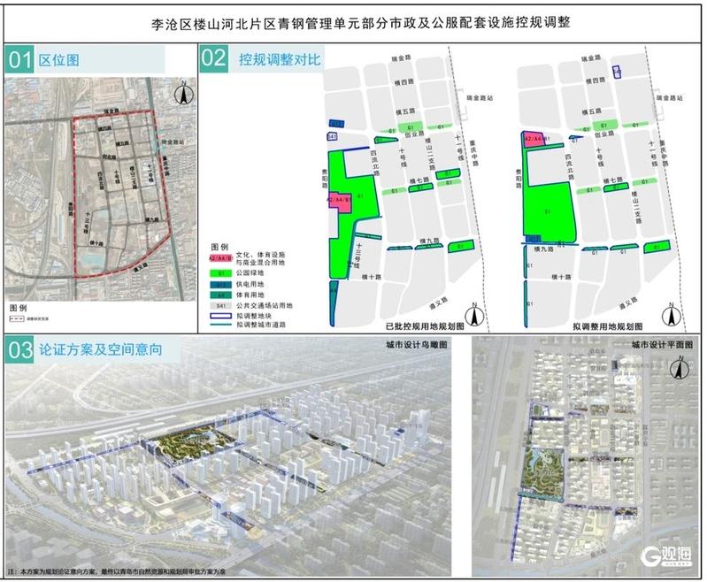 莘亭街道发展规划揭秘，塑造未来城市新面貌