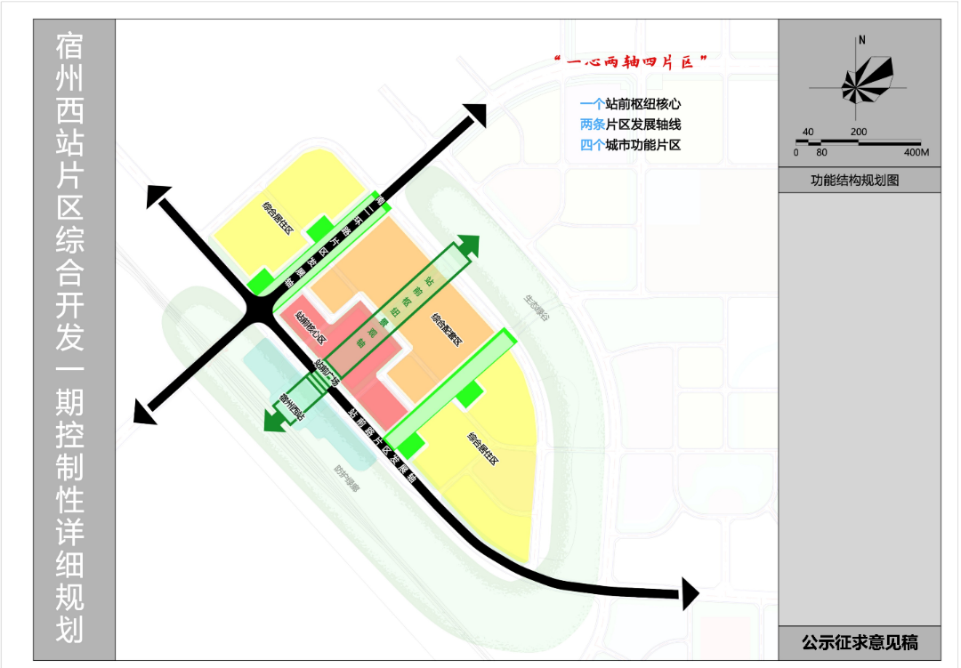 莘县水利局发展规划，构建可持续水资源体系，推动县域水利事业新发展