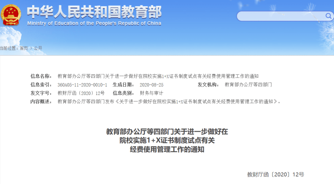 秀洲区人力资源和社会保障局最新发展规划，构建人才强国，推动区域繁荣新篇章