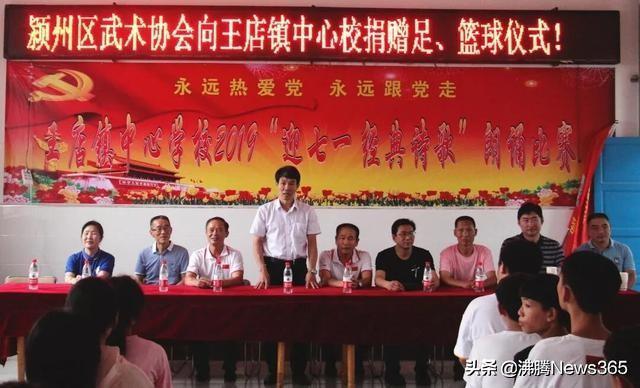 颍州区民政局领导团队最新名单，引领与担当的力量