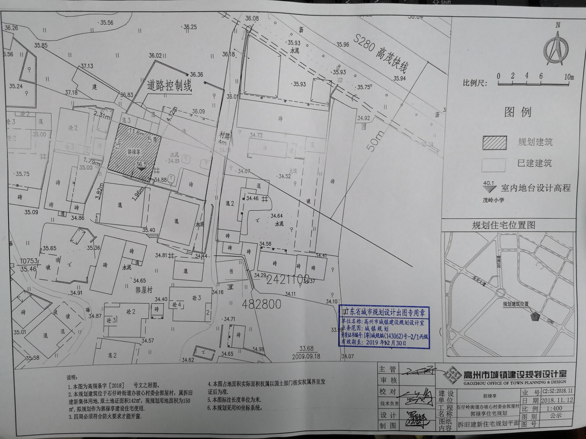 古当村委会现代化发展规划，迈向农村新篇章