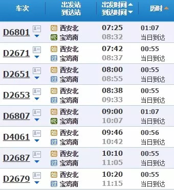 达大村最新招聘信息概述及深度解读