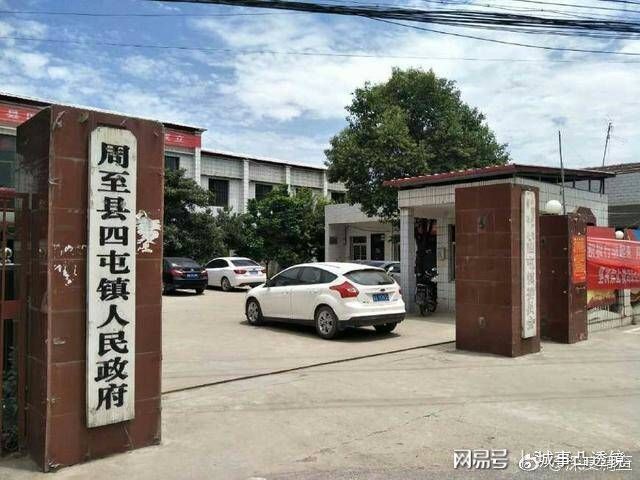 三条岘村委会新项目启动，乡村振兴新篇章开启