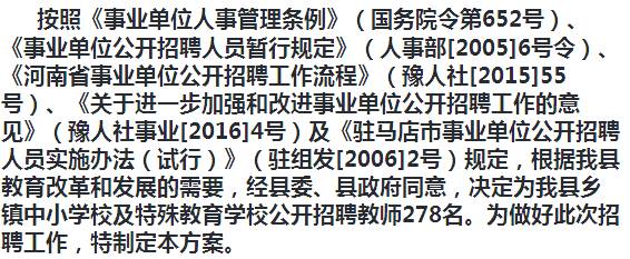 叶县成人教育事业单位最新项目，探索、发展与影响综述