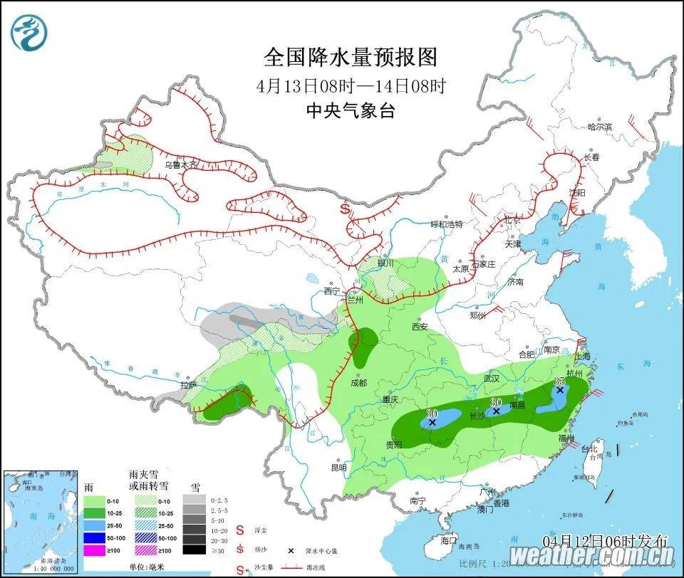 魏庙镇天气预报更新通知